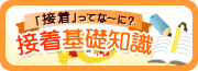 �ڒ���b�m��
