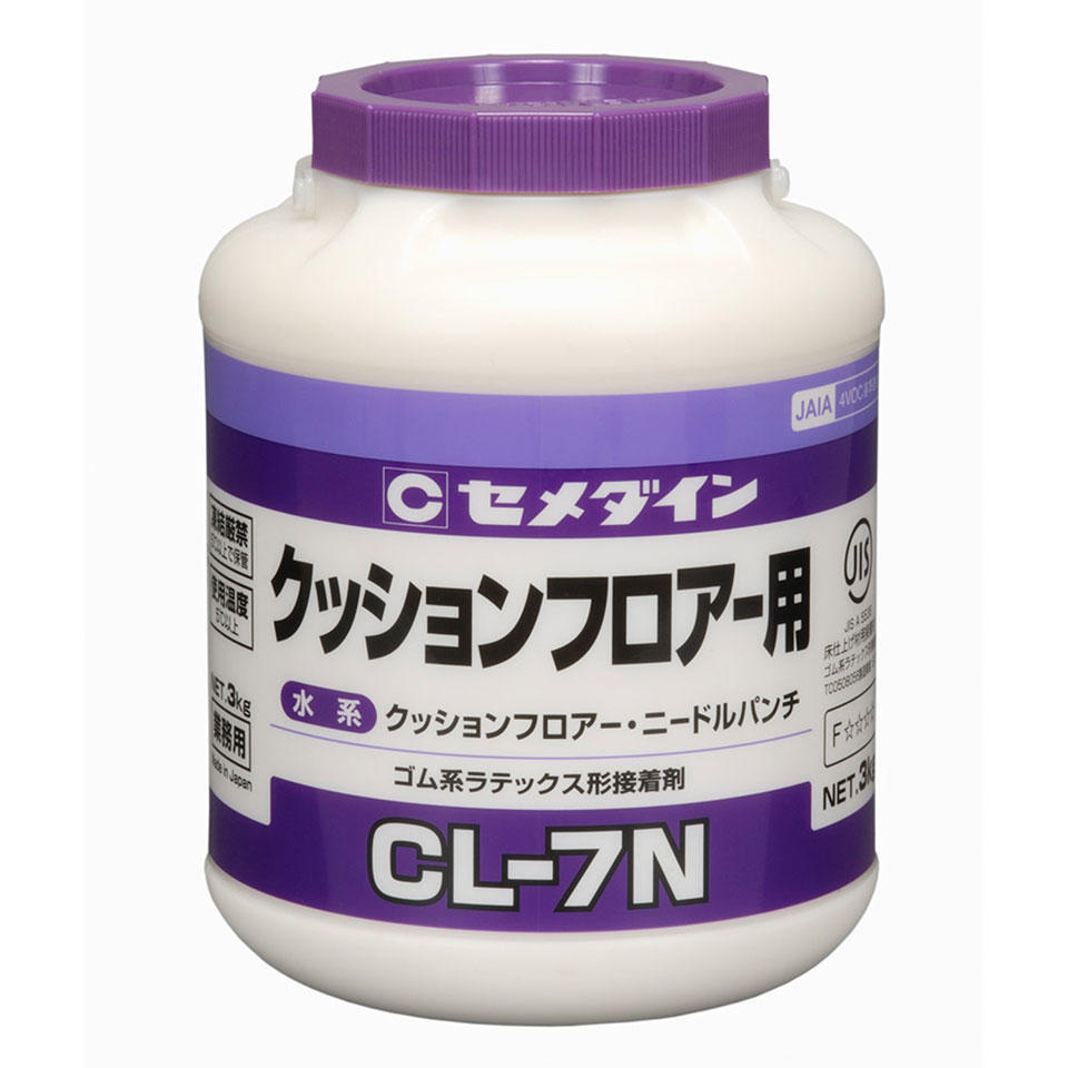 CL7N 3kg