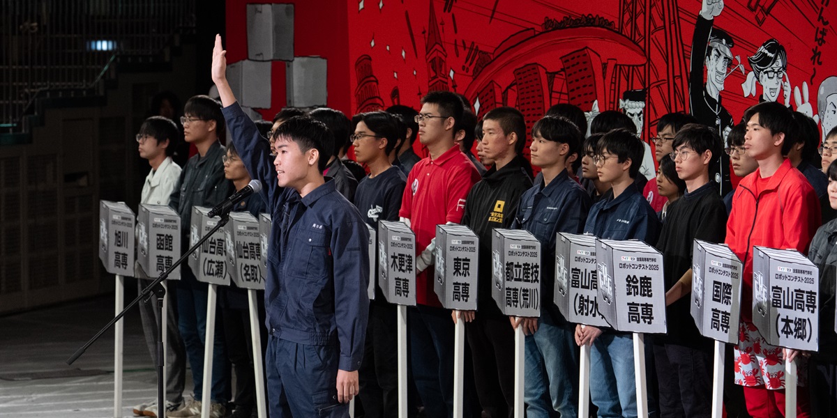 高専ロボコン2025大会レポート（前編）】～唯一無二。アッと驚く発想と