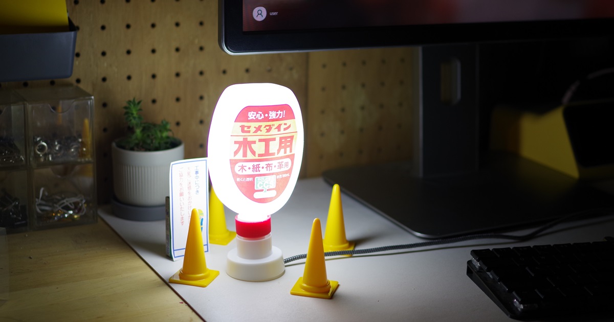 木工用接着剤をライトにしたら机が工事現場みたいになった