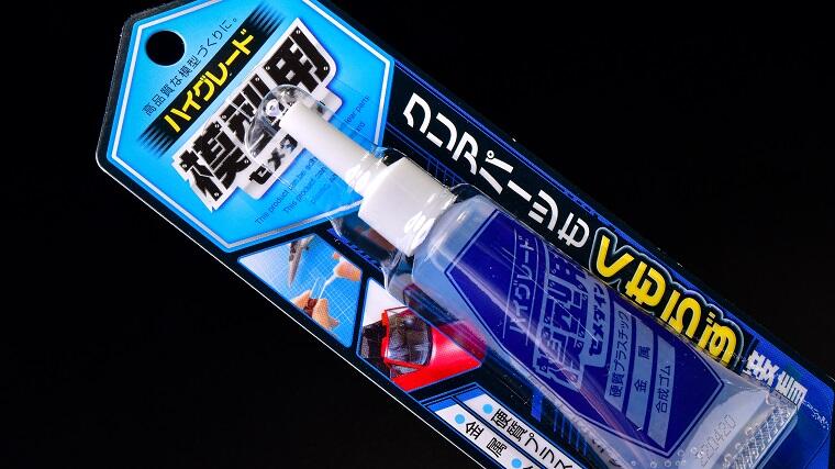 怖かった接着」が「楽しい接着」に変わる！！ハイグレード模型用 ...