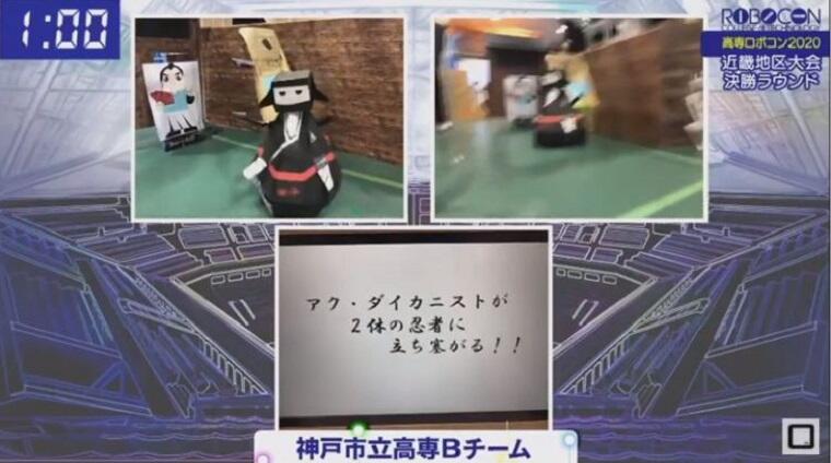 高専ロボコン 近畿地区大会観戦レポート