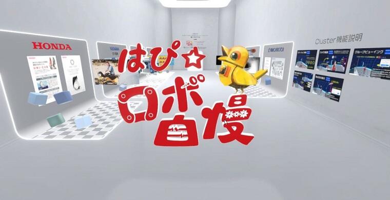 高専ロボコン 四国地区大会観戦レポート Cemedine Style セメダイン株式会社