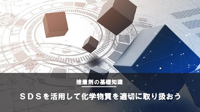 取り扱