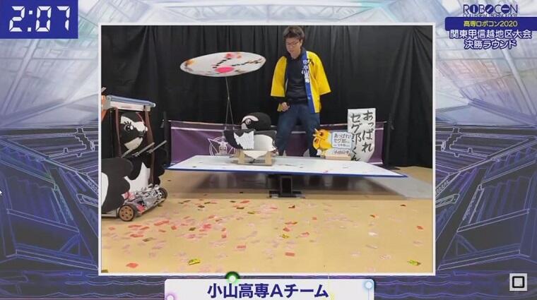 img_kousenrobocon2020_kantou_012.JPG