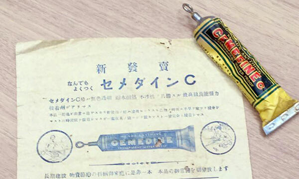 80年前のセメダインCとネットがつなげた多くの人の想い