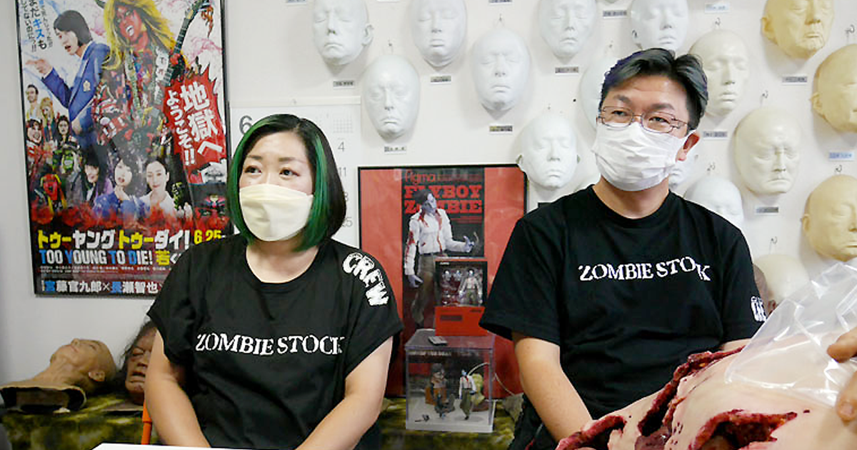 ゾンビZOMBIEパンフレット希少レア珍品美品ホラーMANIAXお宝発見！レトロ 子ども時代の「ゾンビごっこ」が仕事に！？ 映像の現場を裏で支える
