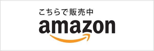 amazon.co.jp