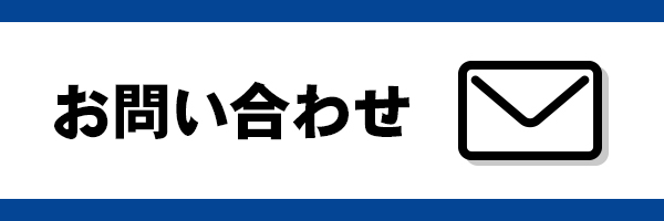 シューズドクターN｜補修｜家庭用｜セメダイン株式会社