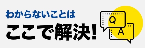 接着基礎知識 | セメダイン株式会社