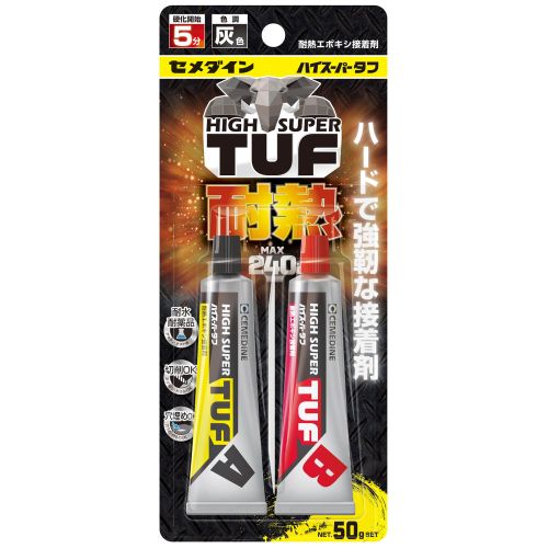 ハイスーパータフ　50gセット