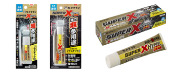 スーパーＸハイパーワイド（10mL/20mL/120mL）