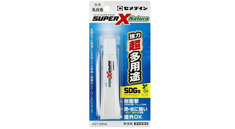 スーパーXナチュラ　20mL