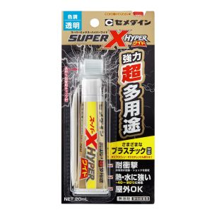 スーパーＸハイパーワイド 20mL