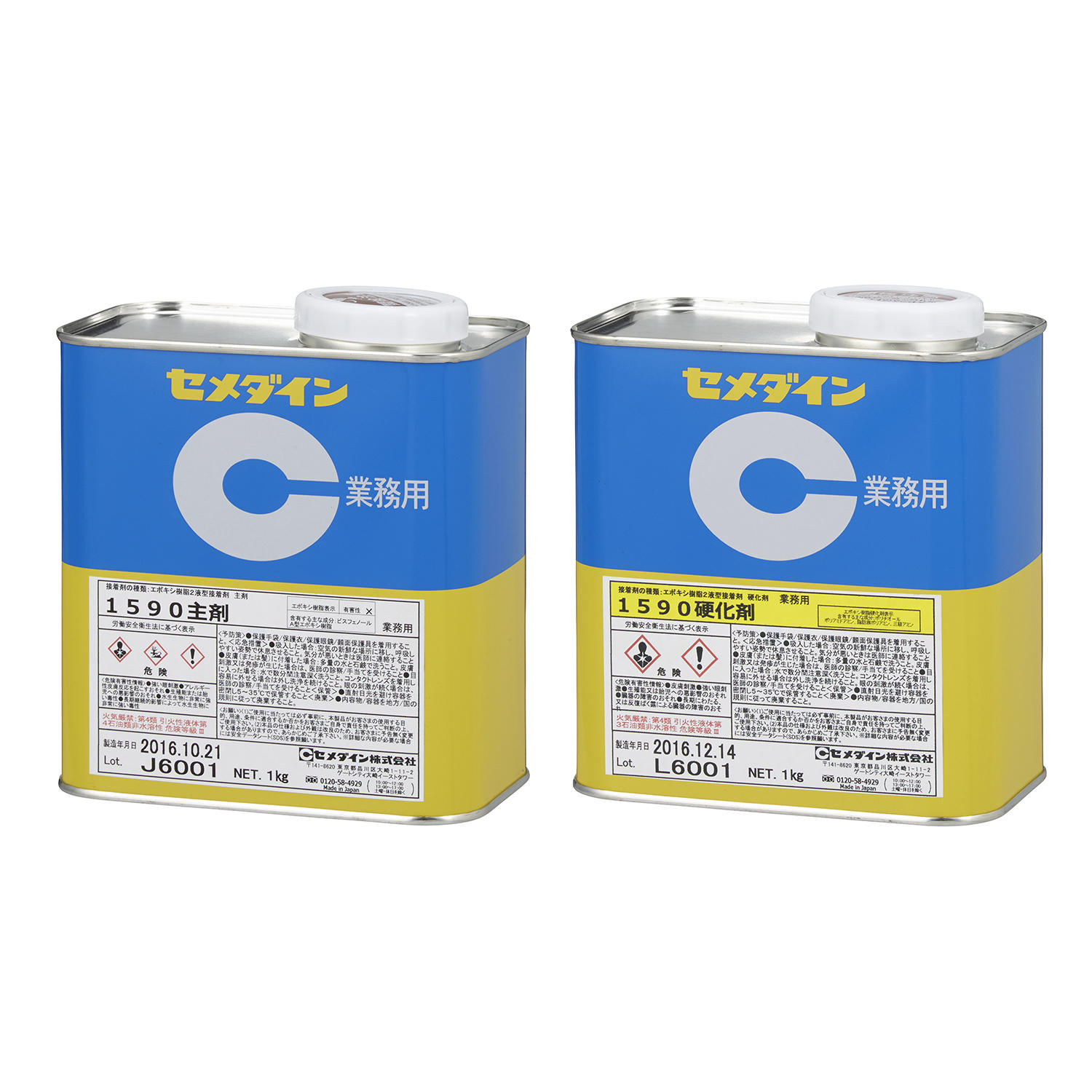 Two Component Epoxy Adhesives Epoxy Resins Adhesive CEMEDINE