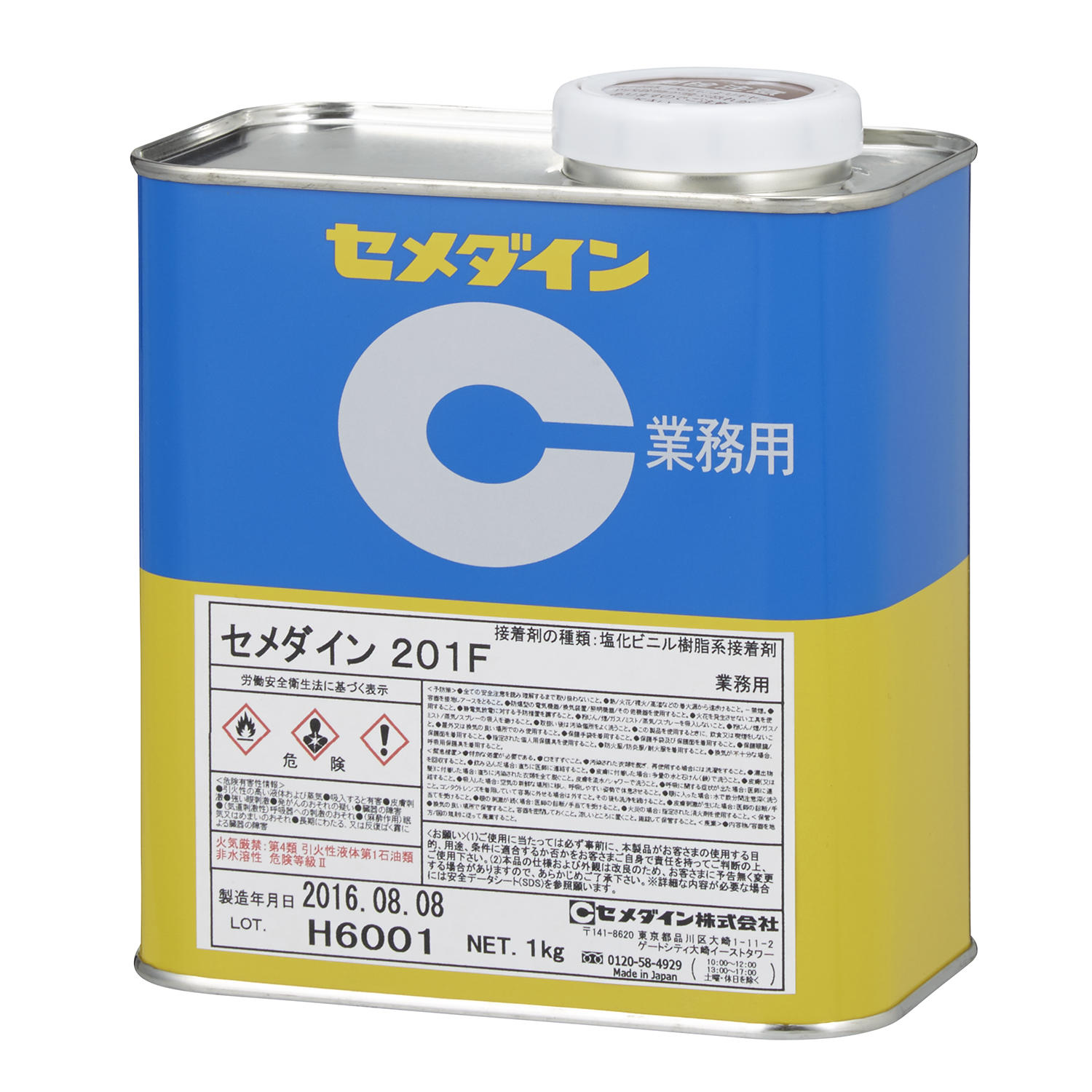 Rubber solvent type adhesive / Resin solvent type adhesive Solvent Based Adhesive CEMEDINE