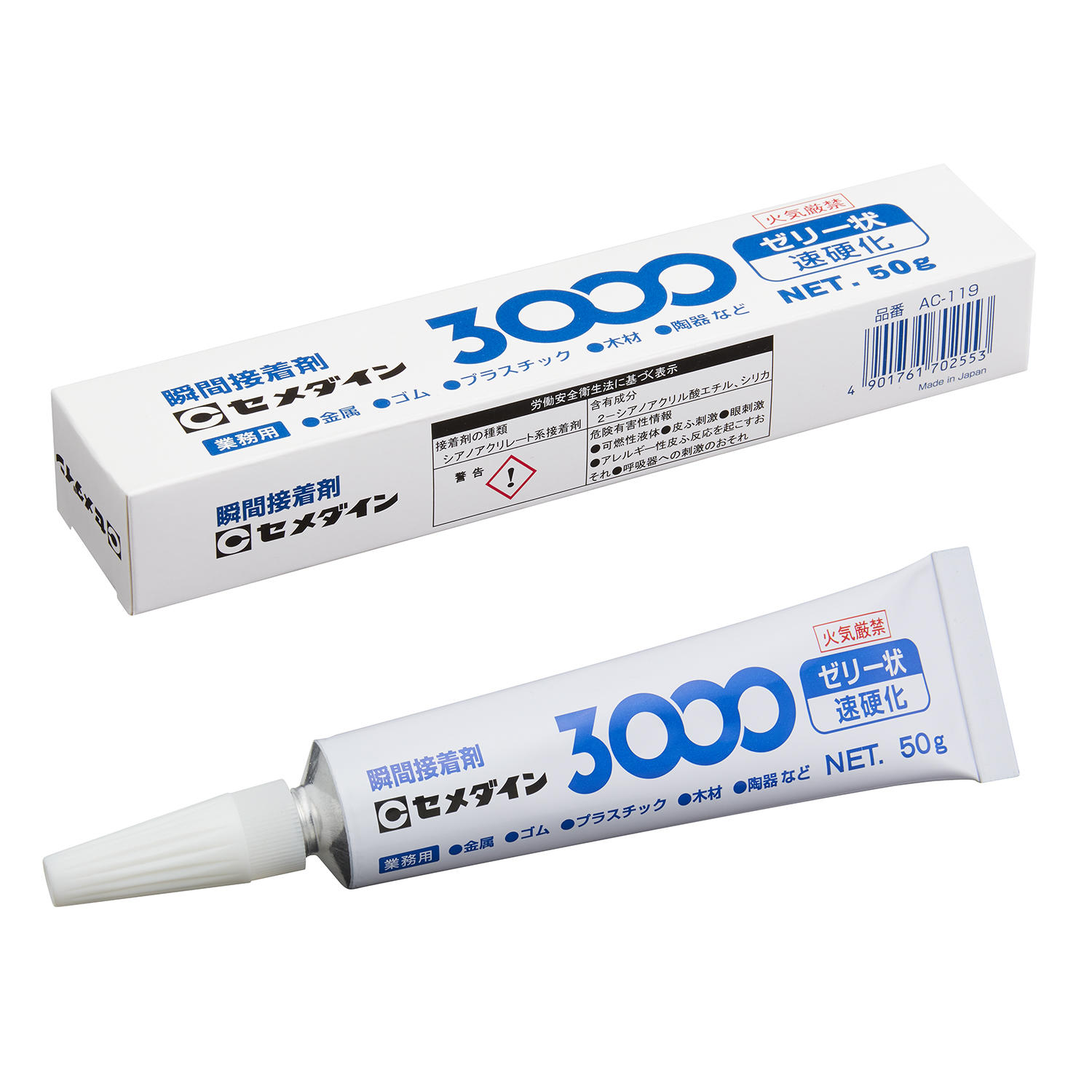 CEMEDINE RH96L modified silicone adhesive one component thermal