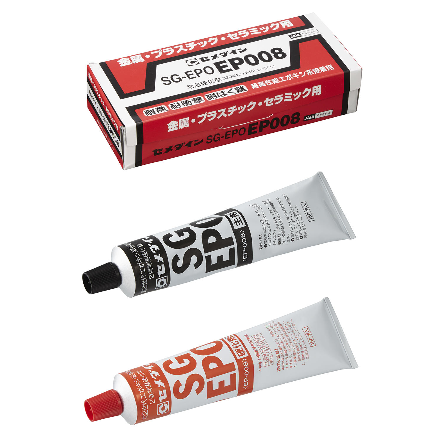 Two Component Epoxy Adhesives Epoxy Resins Adhesive CEMEDINE