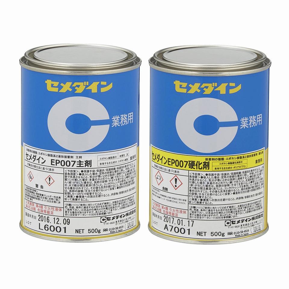 Cemedine 60minutes Epoxy Super Adhesive 110g Ca-149 From Japan for sale online 
