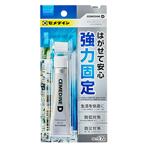 D はがせる固定剤