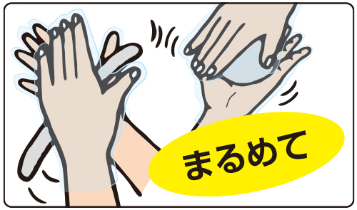 使い方の画像_つけるだけ