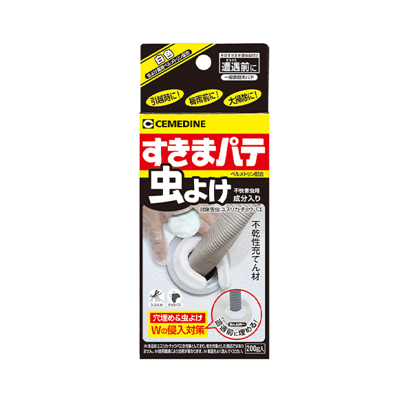 すきまパテ 虫よけ
