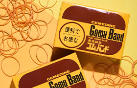 便利で頼れる存在「ゴムバンド」！実はセメダインファミリーなんです♫