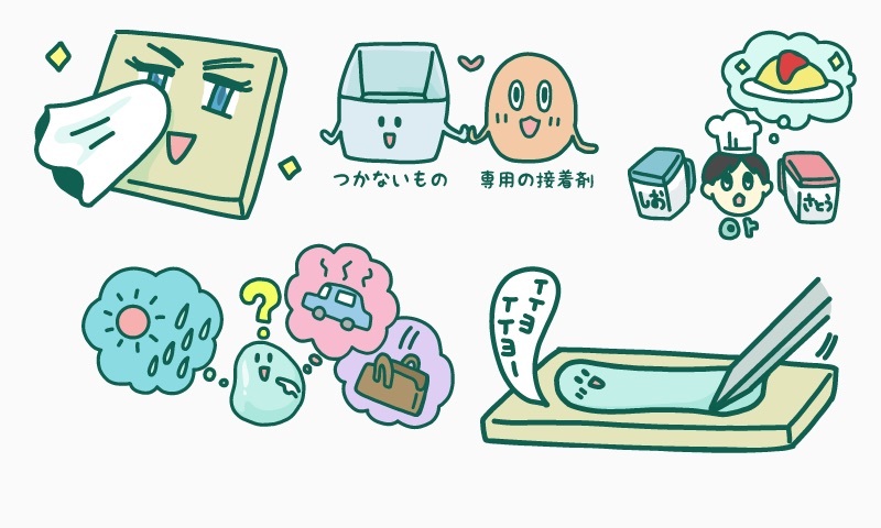 接着基礎知識
