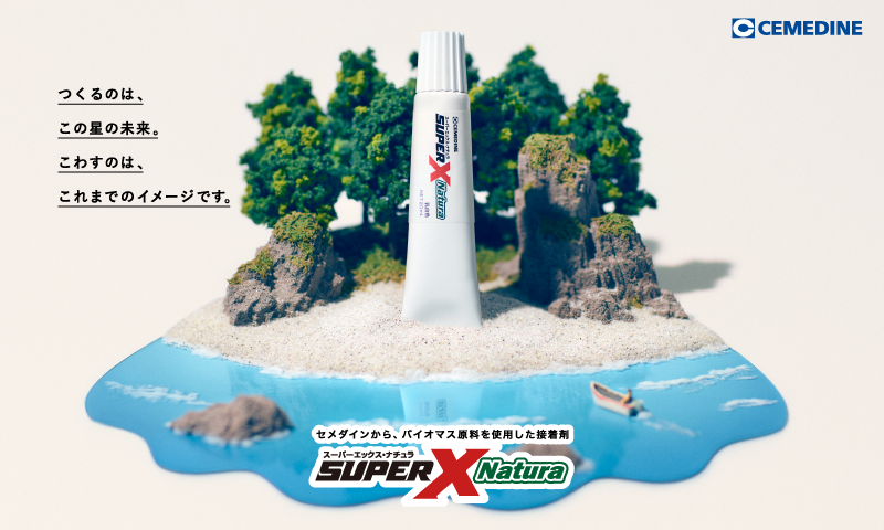 SuperXnatura