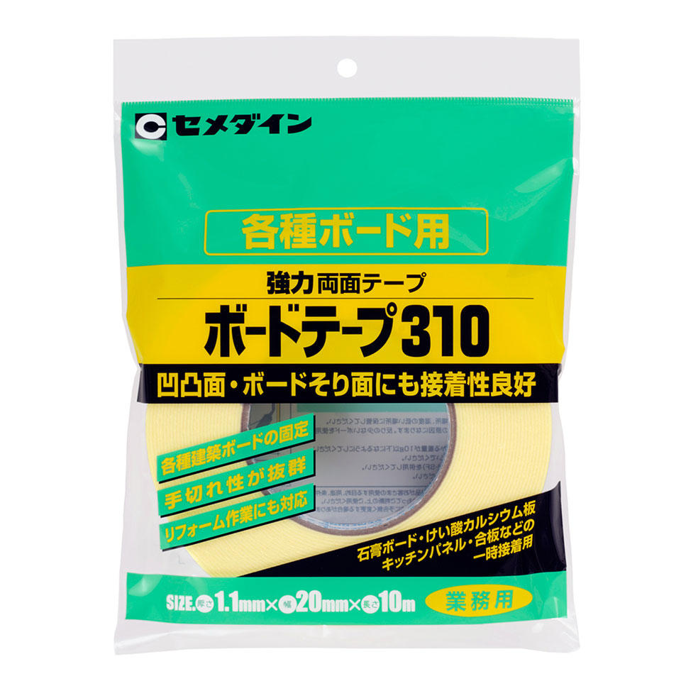 ボードテープ310 厚1.1mm×20mm×10m