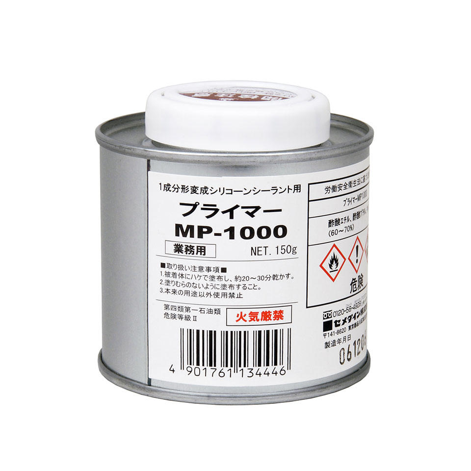 プライマーMP1000 150g