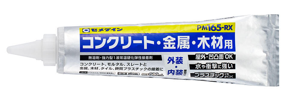 セメダイン 弾性接着剤 コンクリートブロック 車止め用 333ml カートリッジ RE-082 10本セット - 4