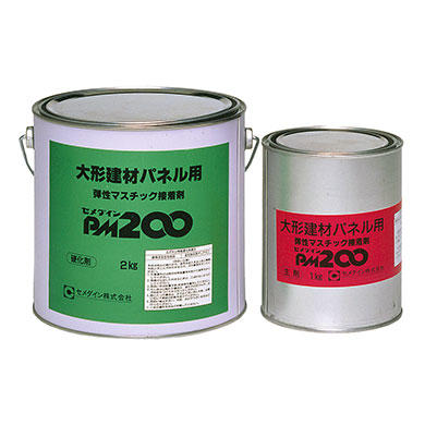 PM525｜製品｜建築用｜セメダイン株式会社