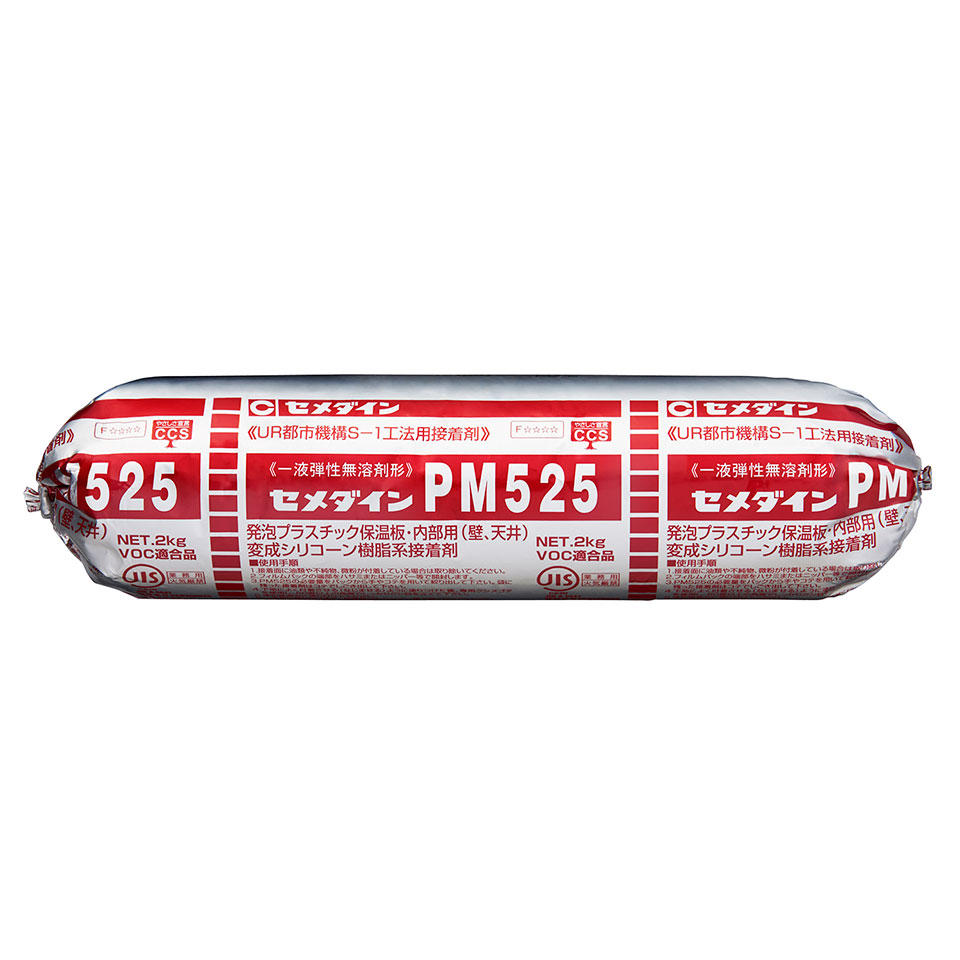 PM525 MP2kg