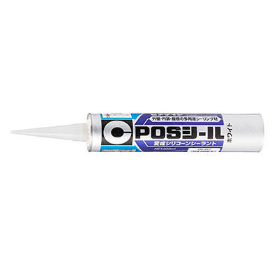 POSシールマルチ｜製品｜建築用｜セメダイン株式会社