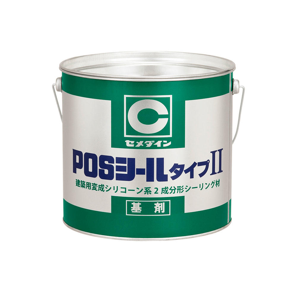 POSシールタイプII 4Lセット（カラーペーストは別梱包）