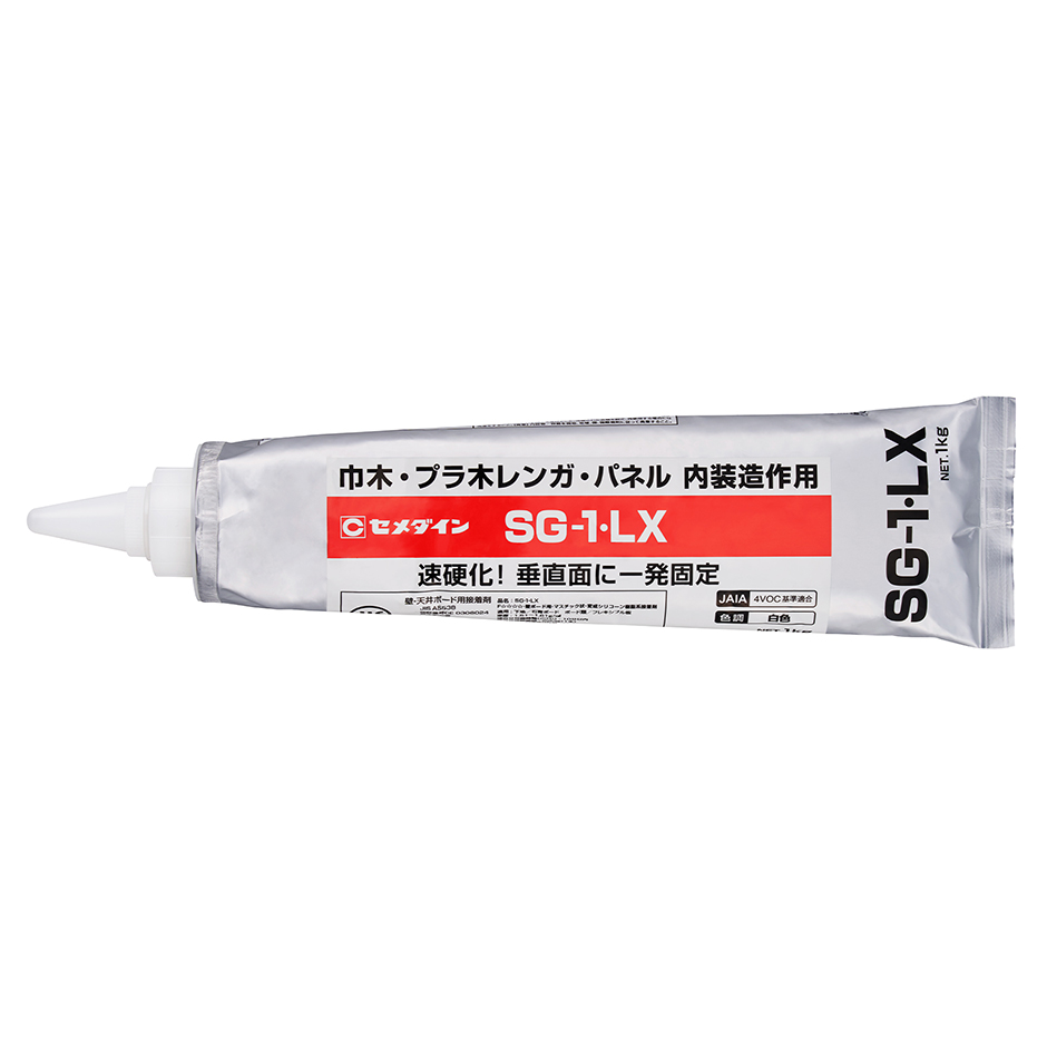 SGｰ1･LX 1kg