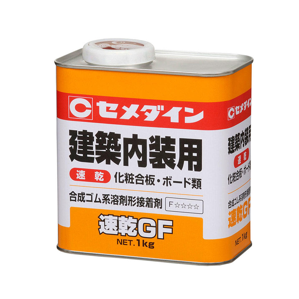 速乾GF 1kg