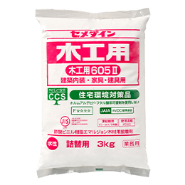 3kg　詰替