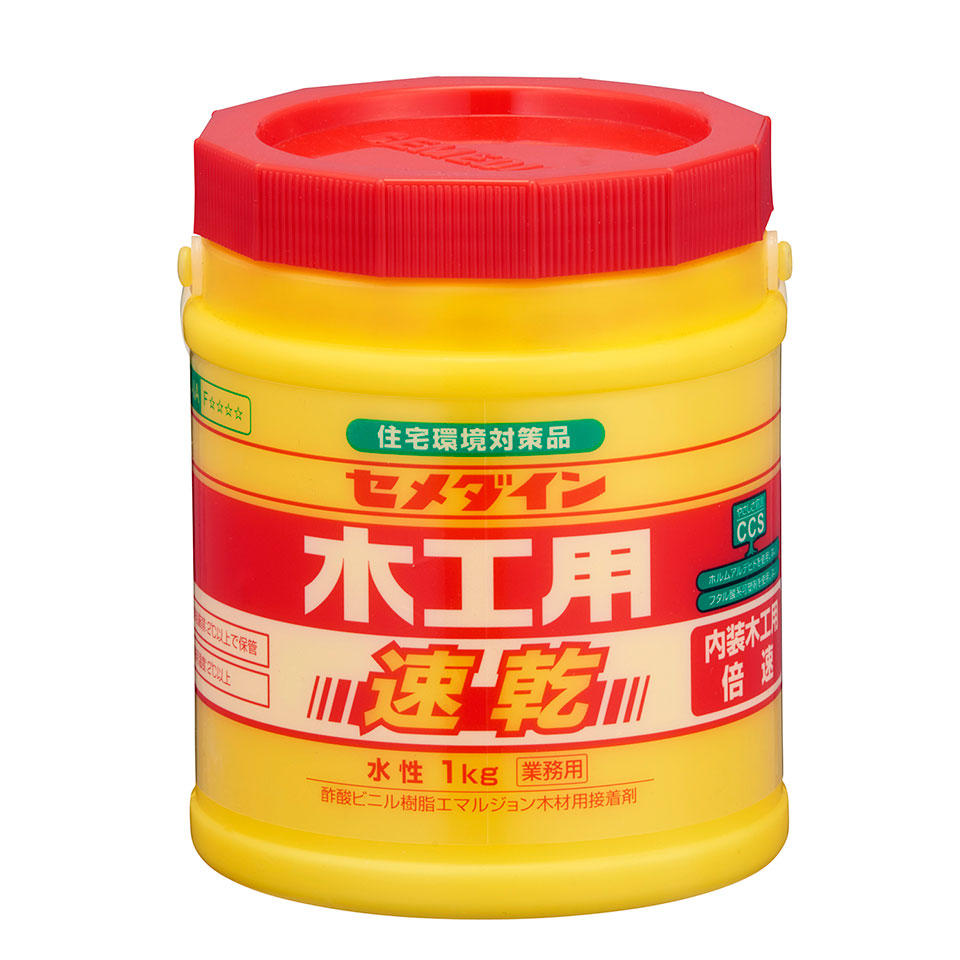 木工用速乾 1kg