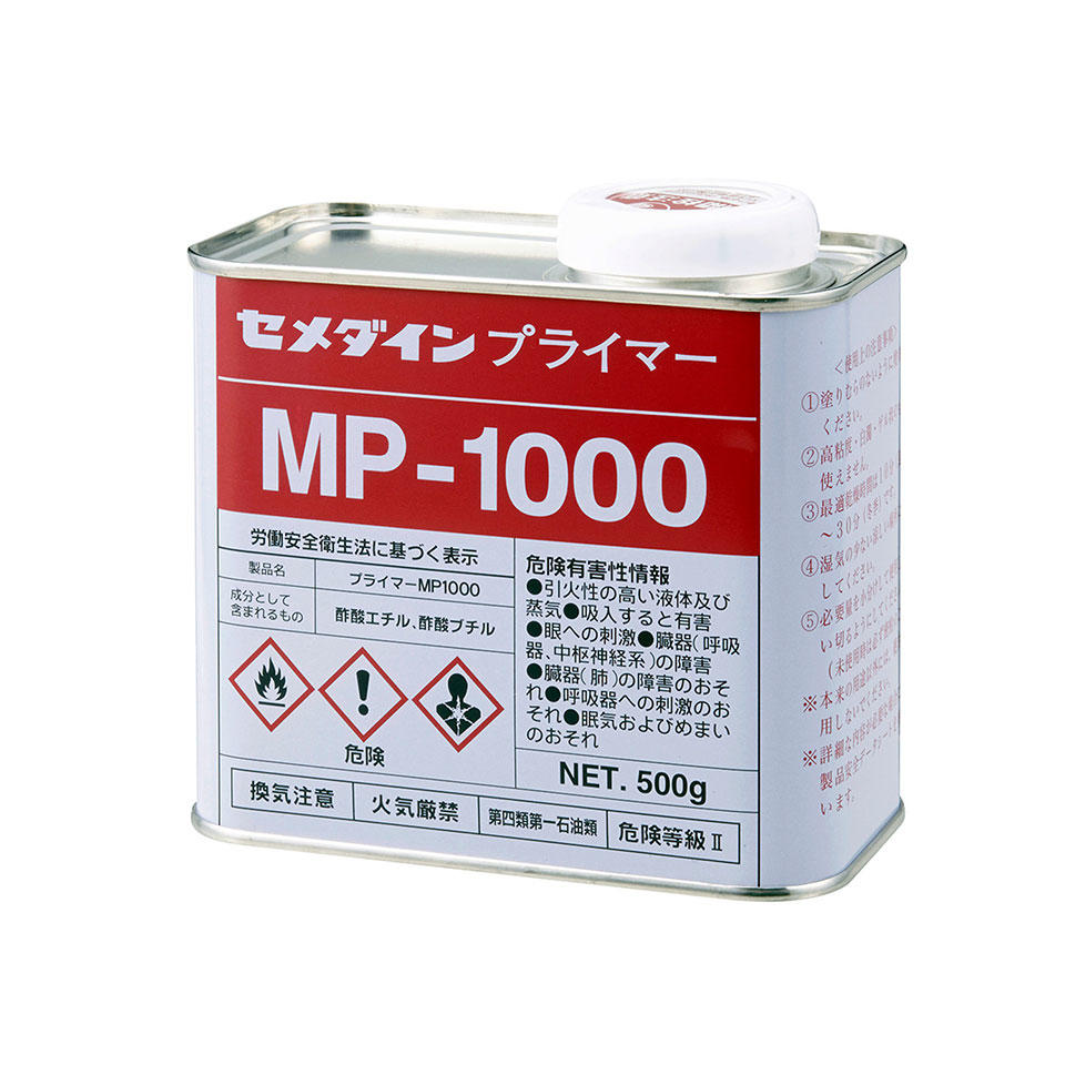 プライマーMP1000 500g