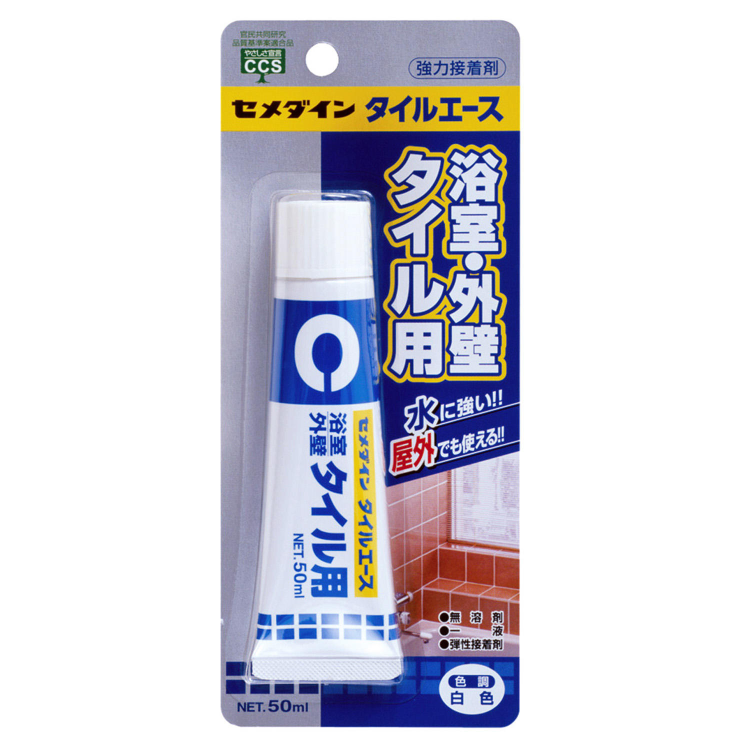 格安SALEスタート！ フクビ 浴室水周り用接着剤フクビボンド YSFB 333ml