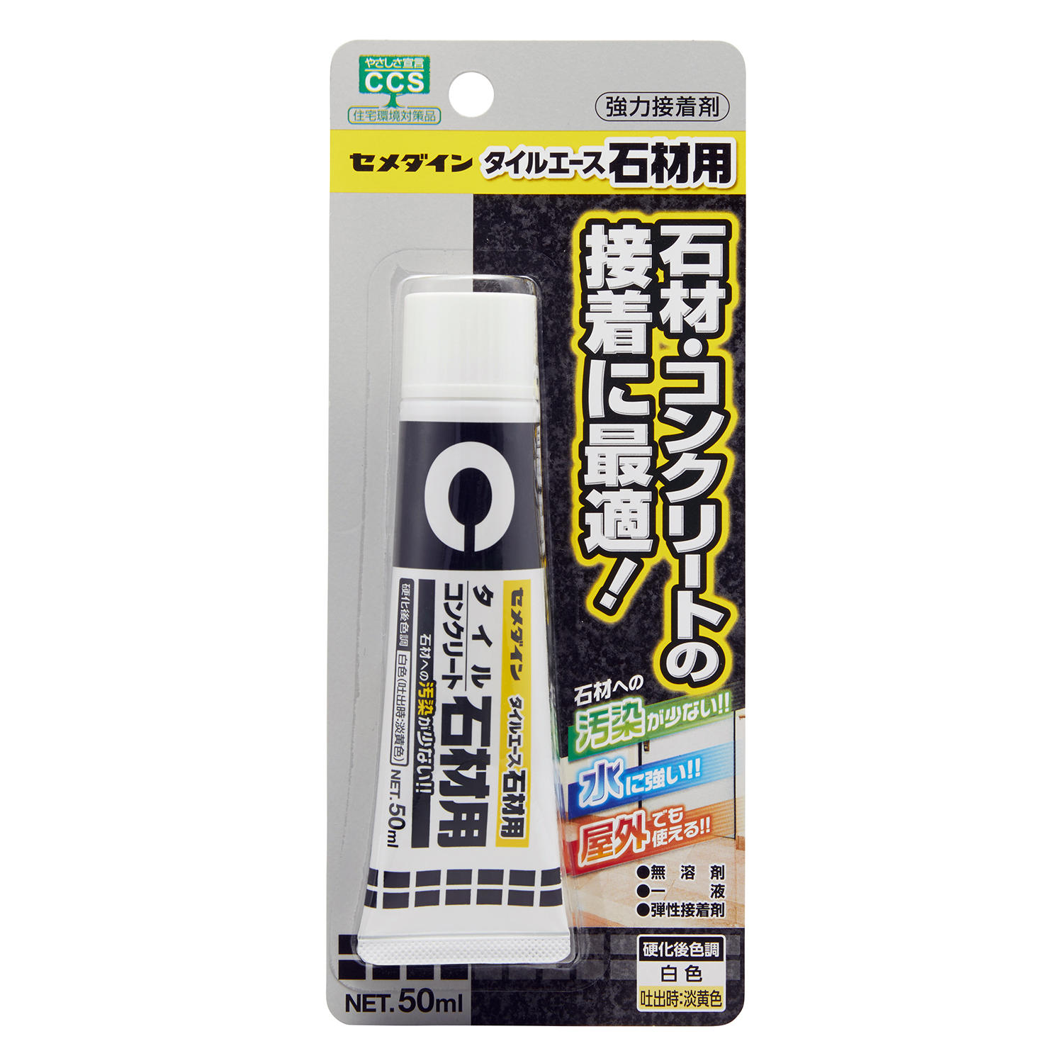 最大74％オフ！ セメダイン タイルエース石材用 ホワイト MP500ml RE-405 RE405 1139140 ×20 送料別途見積り 法人  事業所限定 外直送