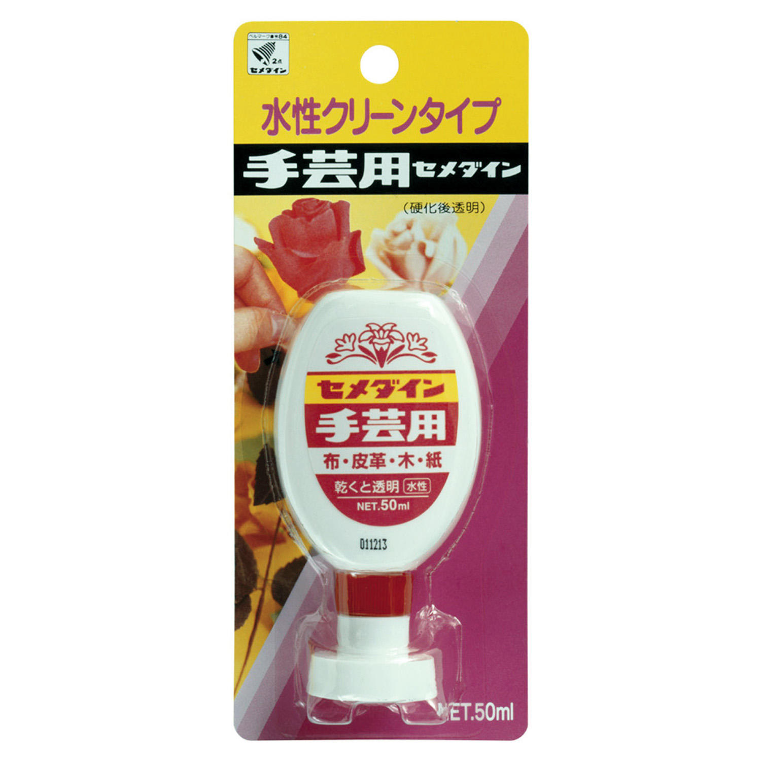 手芸用S | 手芸クラフト用接着剤シリーズ | 家庭用 | セメダイン株式会社
