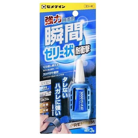 接着 剥がし 方 剤 瞬間 プラスチックに瞬間接着剤がついたら剥がす方法は？白くなる場合は？