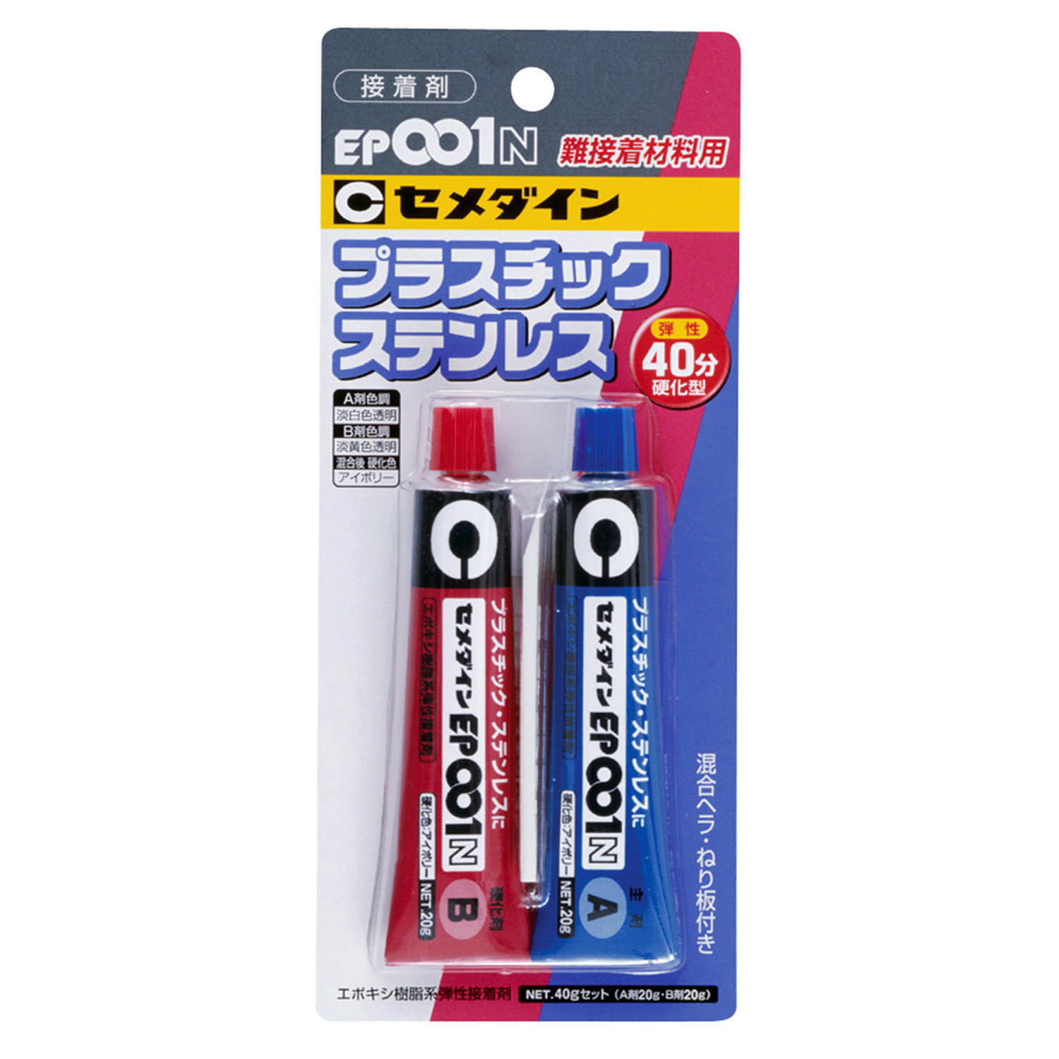 専門店では CEMEDINE セメダイン EP331 主剤 1kg 缶 AP-084 低粘度 2液混合反応型エポキシ樹脂系接着剤 エポキシ樹脂  淡黄色半透明