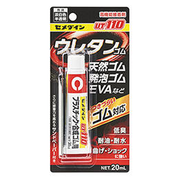 20ml／ブリスター