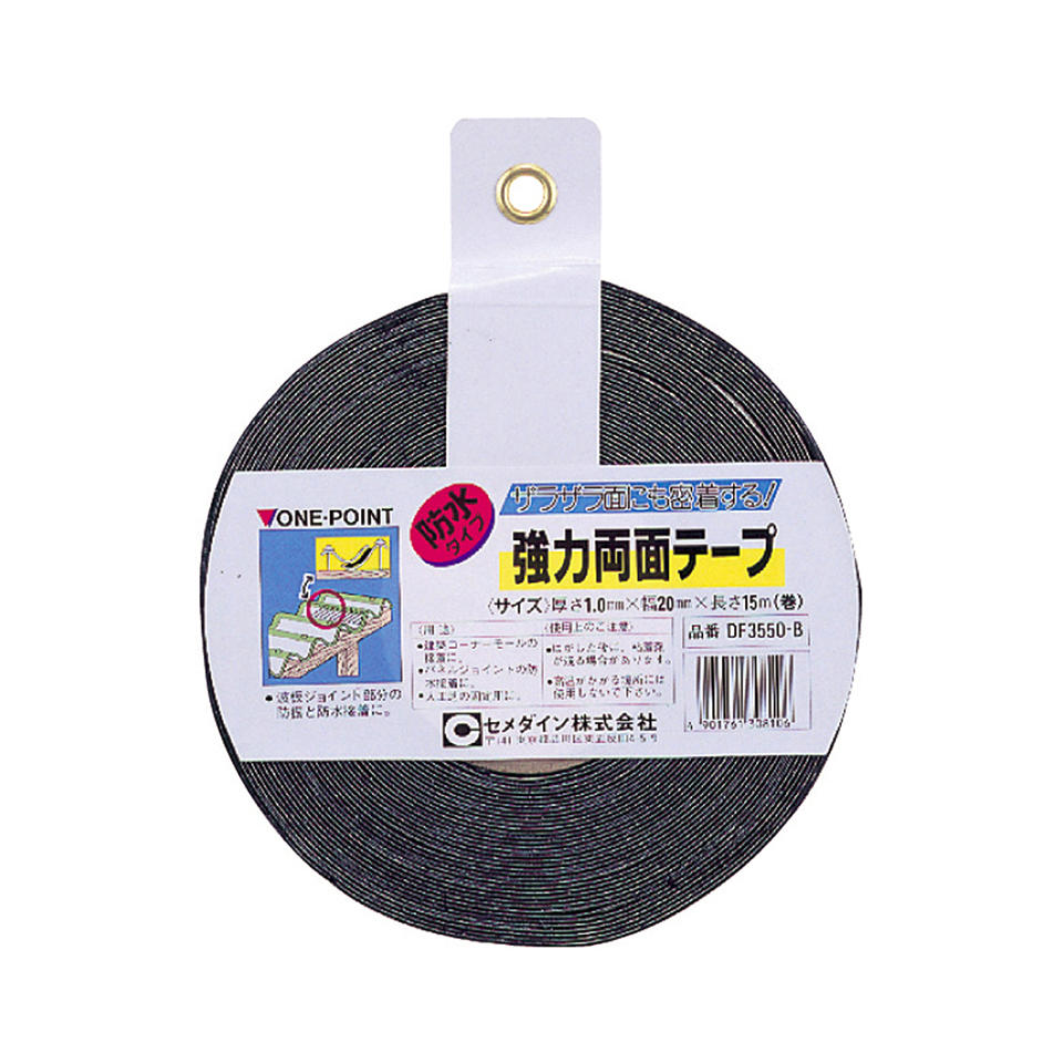 強力両面テープdf3550b その他 家庭用 セメダイン株式会社
