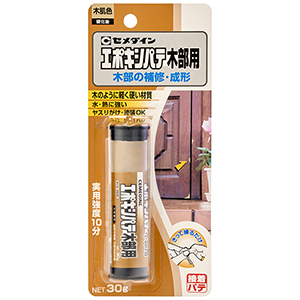 d_h_repair_epoxyputty_epoxyput