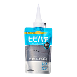 ダークグレー　200mL／スタンドパック